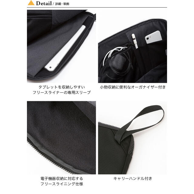THE NORTH FACE(ザノースフェイス)のノースフェイス　ローマーガジェットホルダー　PCケース　本革 メンズのバッグ(ビジネスバッグ)の商品写真