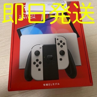ニンテンドースイッチ(Nintendo Switch)の有機EL モデル Nintendo Switch 任天堂 スイッチ 本体(家庭用ゲーム機本体)