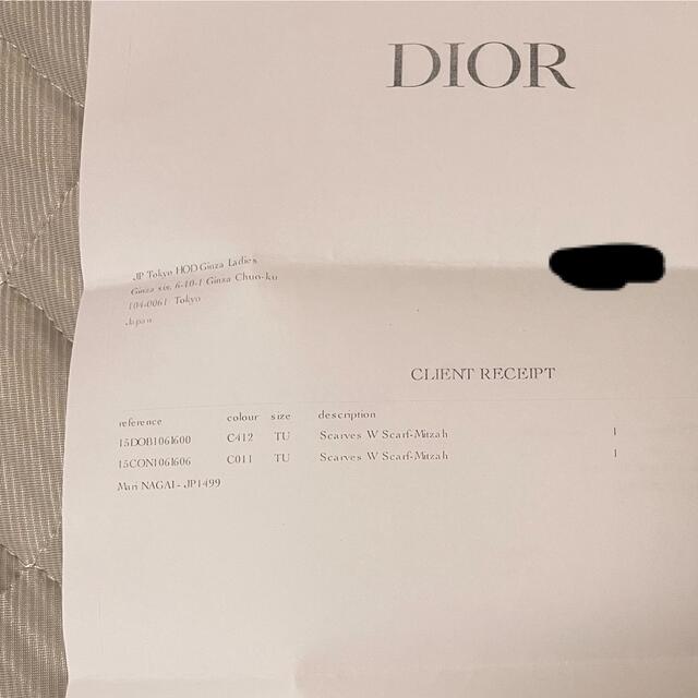 Christian Dior - dior ミッツァ オブリーク柄 ベージュ Christian Dior - dior ミッツァ オブリーク柄 ベージュ