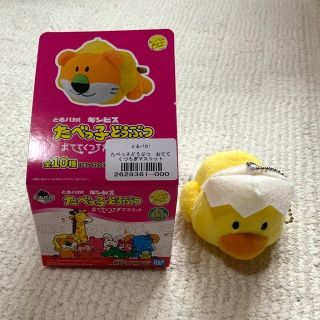 バンダイ(BANDAI)のとるパカ！ たべっ子どうぶつおててくつろぎマスコット ひよこ(ぬいぐるみ)