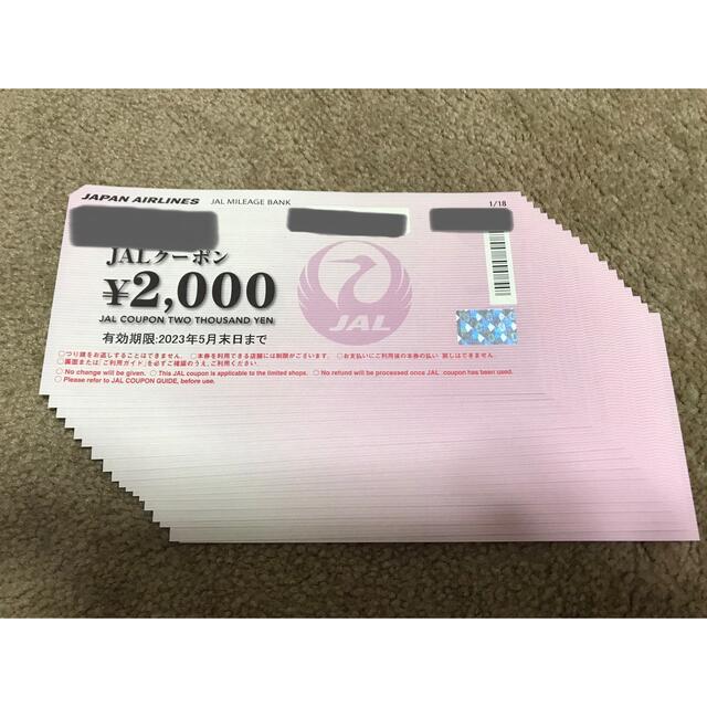JALクーポン　36000円JAL