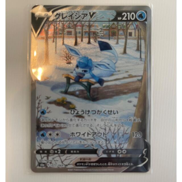 ポケモンカード ポケカ イーブイヒーローズ グレイシアV SR ポケモンカード ポケカ イーブイヒーローズ グレイシアV SR