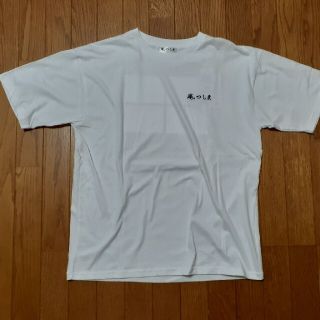 アベイル(Avail)のMサイズ 俺、つしま 白Tシャツ(Tシャツ/カットソー(半袖/袖なし))