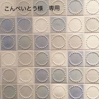 ミナペルホネン(mina perhonen)のこんぺいとう様　専用(バッグ)