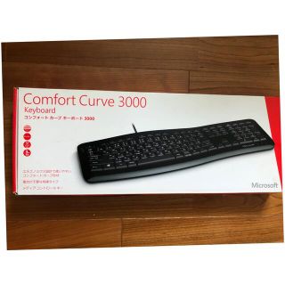 マイクロソフト(Microsoft)のMicrosoft COMFORT CURVE KEYBOARD 3000 3T(PC周辺機器)