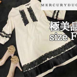 マーキュリーデュオ(MERCURYDUO)の【美品】MERCURYDUOリボンパイピングワンピースドレスsizeＦ(ひざ丈ワンピース)