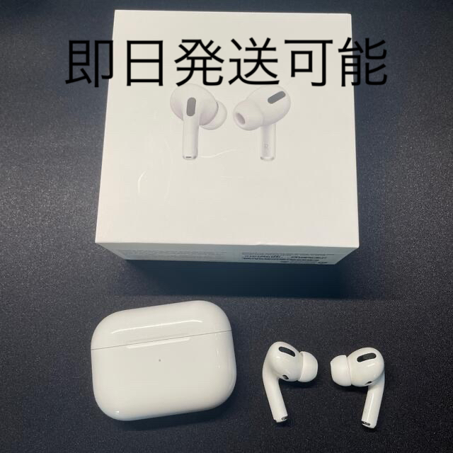 Air Pods Pro エアポッズ・プロスマホ/家電/カメラ