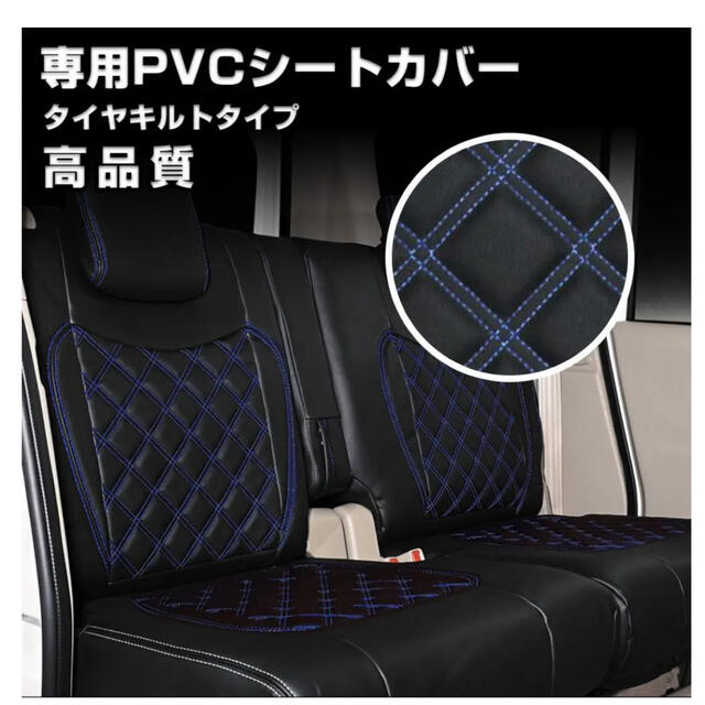 プレゼントを選ぼう！ いすゞ 07エルフ 標準 キャブ シートカバー セット H19.1〜 運転席 助手席