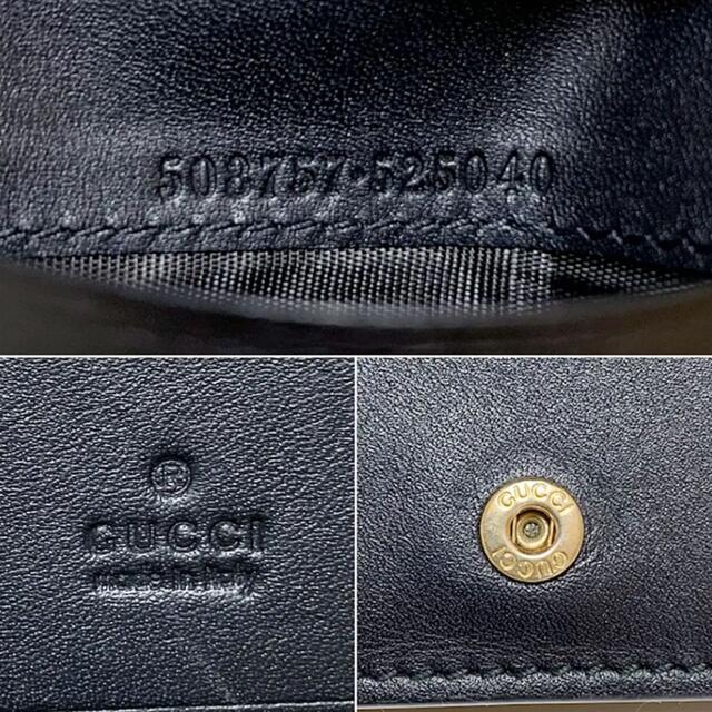 Gucci(グッチ)の美品 グッチ GUCCI GGスプリーム ビー 2つ折り ミニ 財布 イタリア製 メンズのファッション小物(折り財布)の商品写真