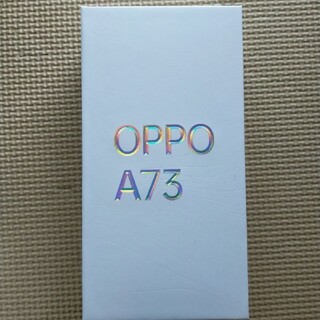 オッポ(OPPO)の値引き! OPPO A73 ネービー ブルー(スマートフォン本体)