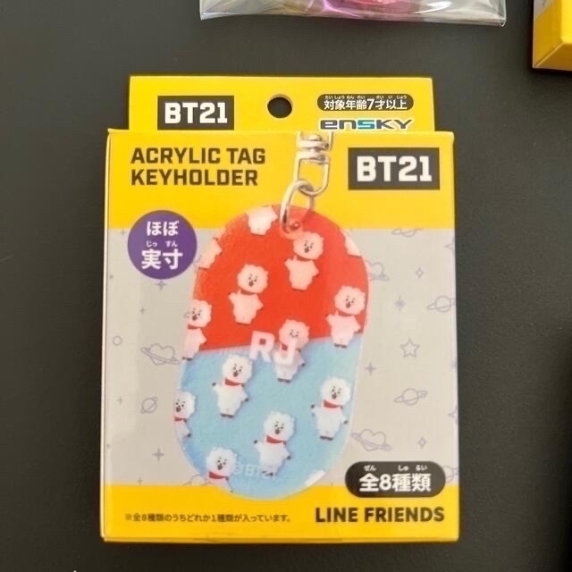 BT21アクリルタグキーホルダー 話題の人気