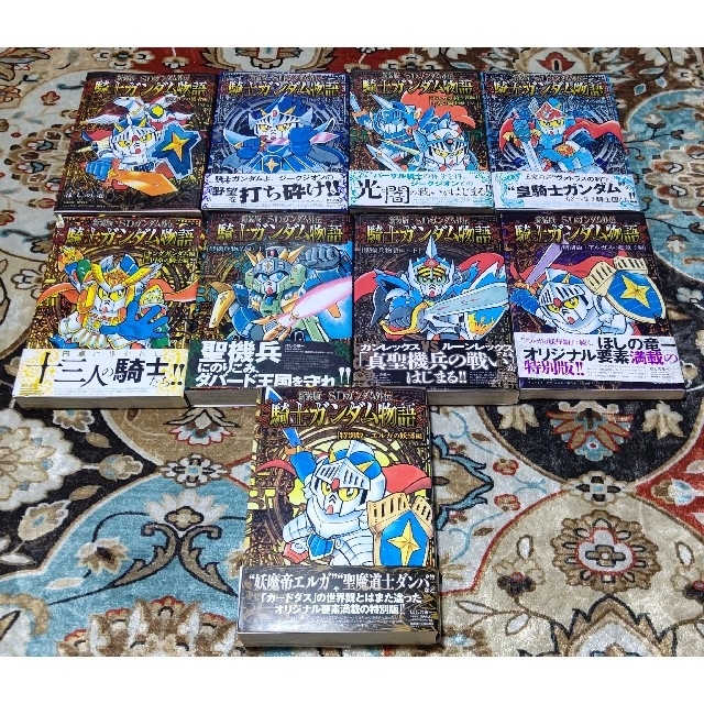 講談社 - 新装版 SDガンダム外伝 騎士ガンダム物語 全巻 完結セット