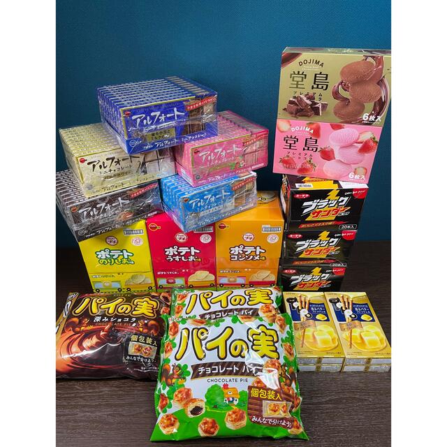 食品/飲料/酒お菓子詰め合わせセット