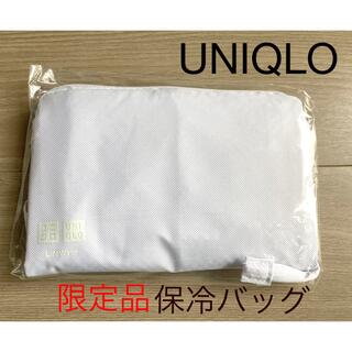 ユニクロ(UNIQLO)の【新品未開封】UNIQLO  ユニクロ　オリジナル保冷バッグ(ノベルティグッズ)