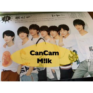 ミルク(MILK)のCanCam  【雑誌の切り抜きです】  M!lk 5P(アート/エンタメ/ホビー)