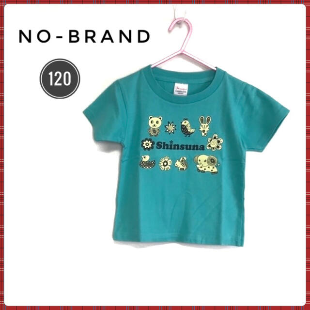 美品　no-brand キッズ　幼児　ユニセックス　動物Tシャツ　120cm キッズ/ベビー/マタニティのキッズ服女の子用(90cm~)(Tシャツ/カットソー)の商品写真