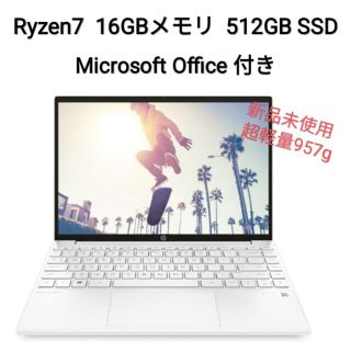 ヒューレットパッカード(HP)のHP Pavilion Aero 13 ホワイト Ryzen7 Office付き(ノートPC)