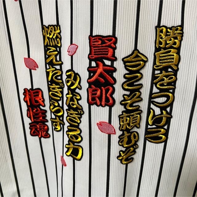 阪神タイガース - 阪神タイガース 関本選手#3 ユニフォーム 阪神タイガース - 阪神タイガース 関本選手#3 ユニフォーム