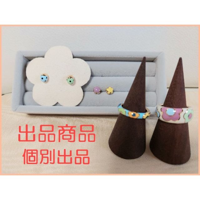 PonteVecchio(ポンテヴェキオ)のnana&shiro様専用 ❤ パスクワレブルーニ ❤  エナメル ピアス レディースのアクセサリー(ピアス)の商品写真