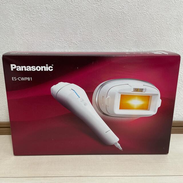 ⭐︎美品⭐︎ Panasonic ES-CWP81 光美容器　光エステ　脱毛器