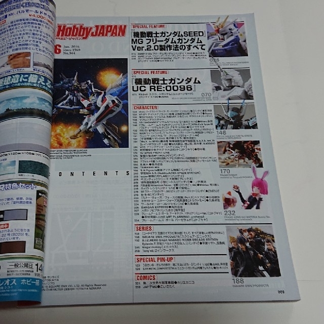 HobbyJAPAN(ホビージャパン)の月刊ホビージャパン 2016年6月号 エンタメ/ホビーの雑誌(アート/エンタメ/ホビー)の商品写真