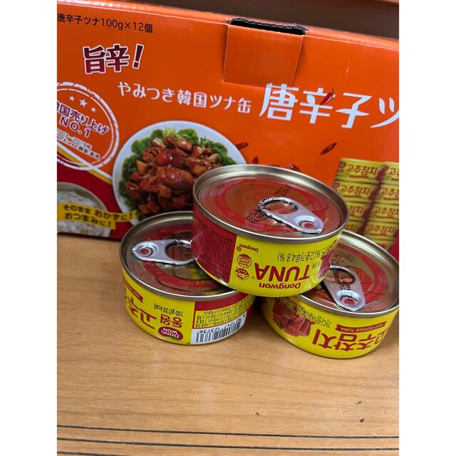 コストコ(コストコ)のコストコ大人気ツナ缶 食品/飲料/酒の加工食品(缶詰/瓶詰)の商品写真