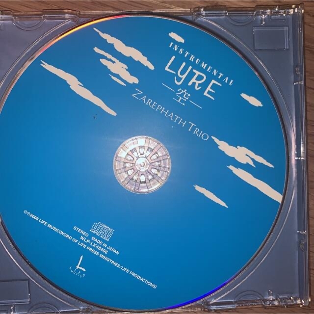 リラ　空 エンタメ/ホビーのCD(宗教音楽)の商品写真