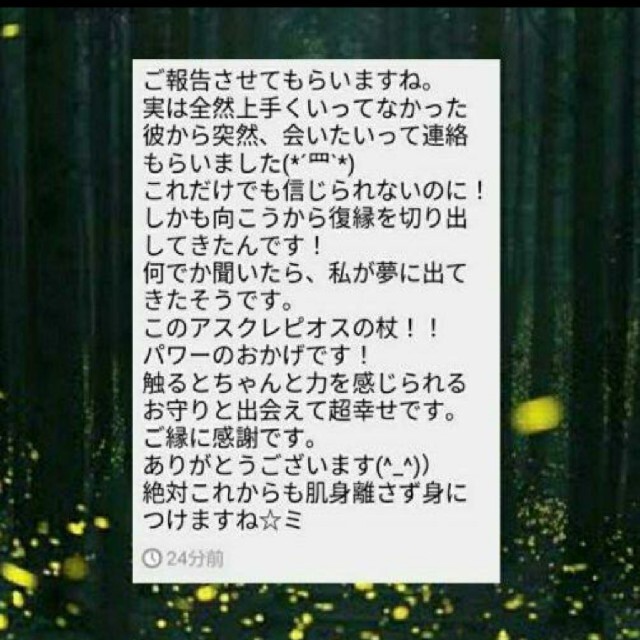 ☩エメラルドタブレット☩開運 最高のツキ運！ 引き寄せる 魔術護符 白魔術お守り 3