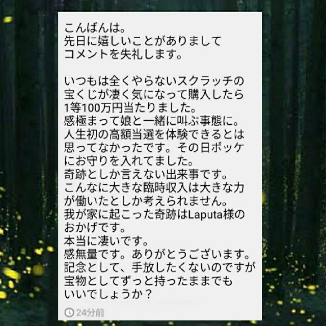 ☩エメラルドタブレット☩開運 最高のツキ運！ 引き寄せる 魔術護符 白魔術お守り 8