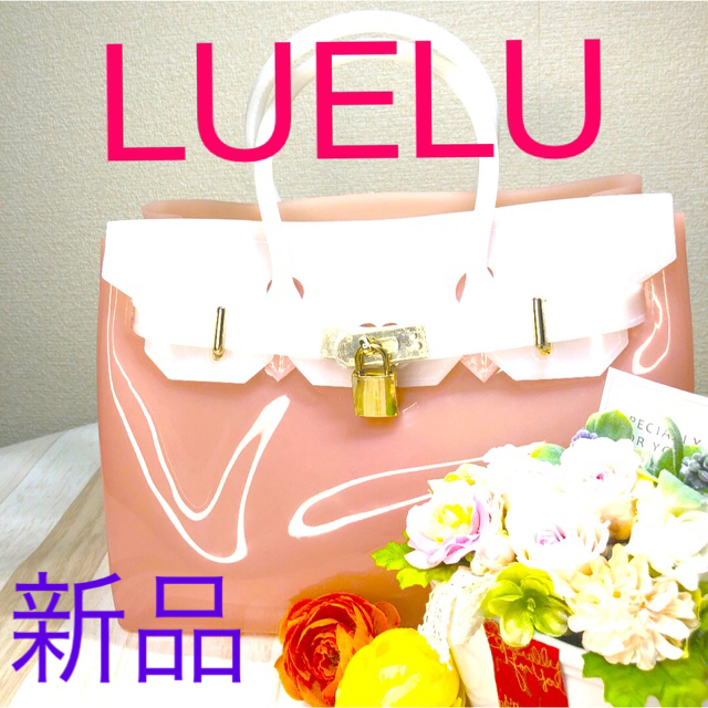 LUELU(ルエル)のLUEVU(高さ22cm、横幅28.5cm) レディースのバッグ(その他)の商品写真