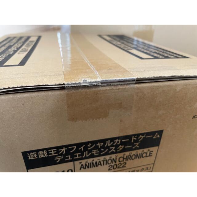 アニメーションクロニクル2022 BOX 14BOX シュリンク付き