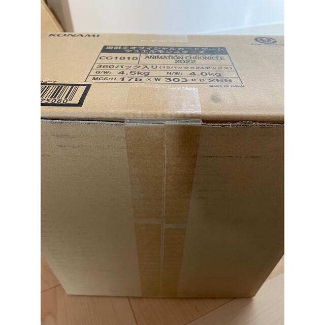 遊戯王 アニメーションクロニクル2022カートン 未開封 - Box/デッキ/パック