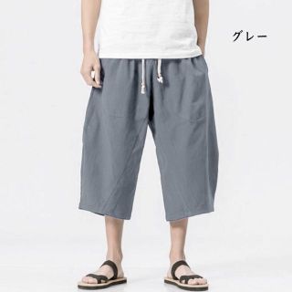 サルエル パンツ メンズ ズボン 袴 ワイド ファッション 棉麻(サルエルパンツ)