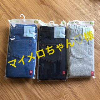 ユニクロ(UNIQLO)のUNIQLO レギンス(10分丈)  110 ３枚セット(パンツ/スパッツ)