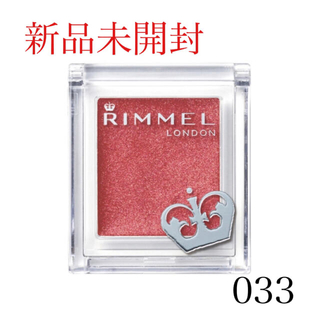 RIMMEL - リンメル プリズム パウダーアイカラー 033