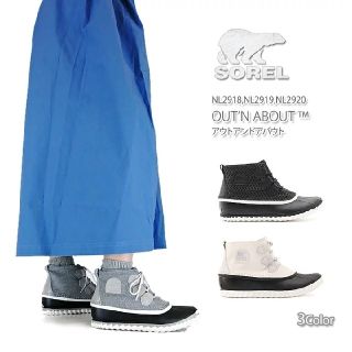 ソレル(SOREL)の未使用　ソレル  レインブーツ ショートブーツ 防水　23cm(ブーツ)