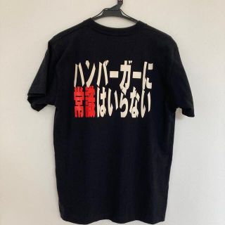 マクドナルド(マクドナルド)の★非売品★マクドナルドTシャツ　Mサイズ クオーターパウンダー(Tシャツ/カットソー(半袖/袖なし))