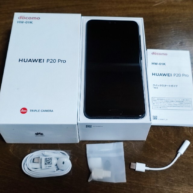 HUAWEI docomo P20 Pro HW-01K ブラック