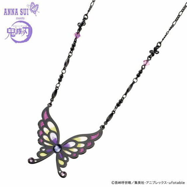 ANNA SUI(アナスイ)のアナスイ 鬼滅の刃 胡蝶カナエ＆栗花落カナヲ ネックレス ピンク グリーン 緑 エンタメ/ホビーのおもちゃ/ぬいぐるみ(キャラクターグッズ)の商品写真