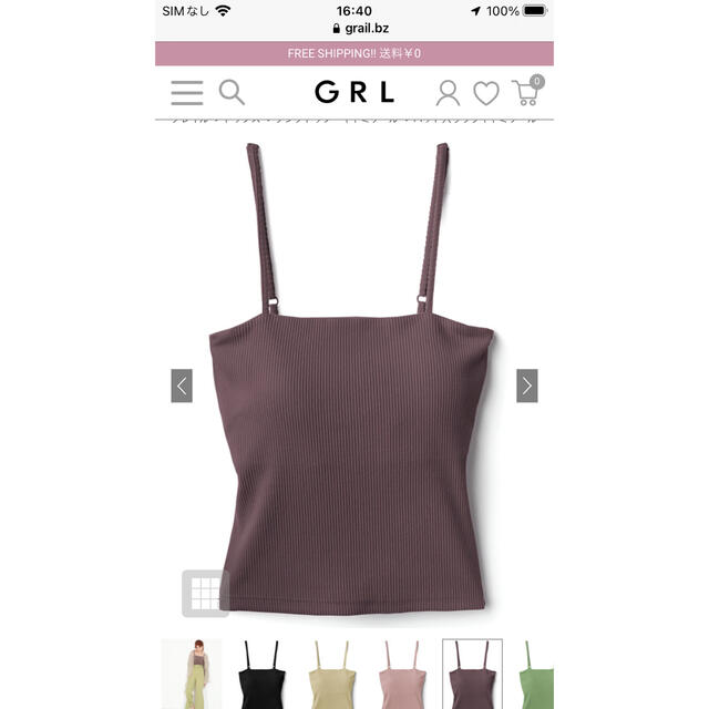 GRL(グレイル)のGRL パッド入りリブキャミソール　rut270 ブラウン レディースのトップス(キャミソール)の商品写真