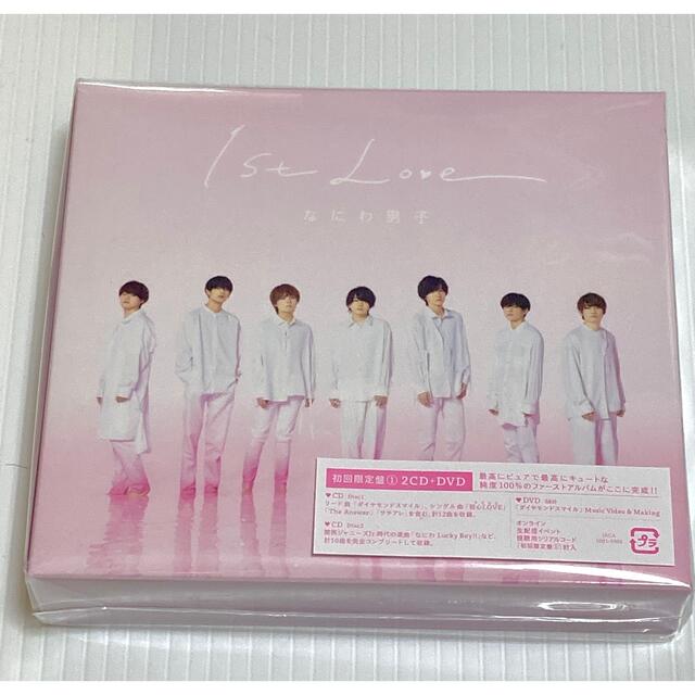 なにわ男子 1st Love 初回限定盤① DVD 新品未開封