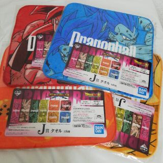 ドラゴンボール　一番くじ　J賞　タオル　4種(タオル)