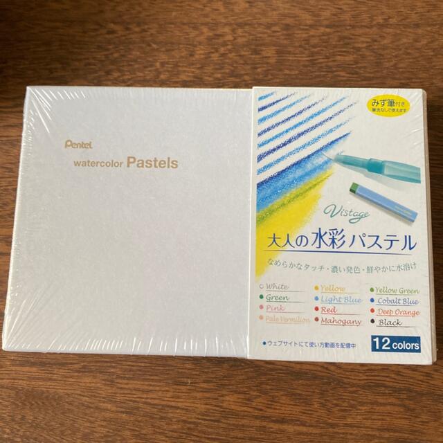 ぺんてる(ペンテル)のぺんてる　水彩パステル12色 エンタメ/ホビーのアート用品(クレヨン/パステル)の商品写真