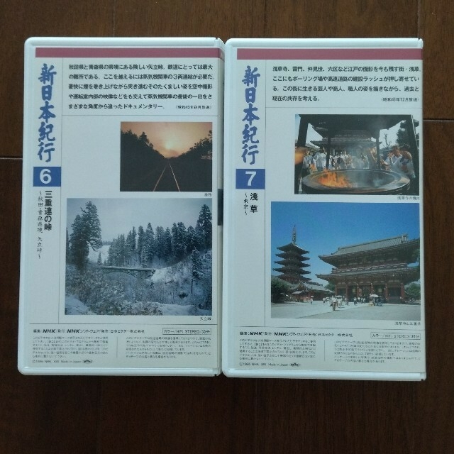 【さらに値下げ】NHK 新日本紀行全30巻セット(VHS)(専用木製ラック付)