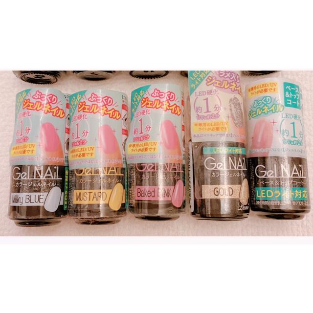 カラージェル3点set♥バラ売り＆お値下げ不可！