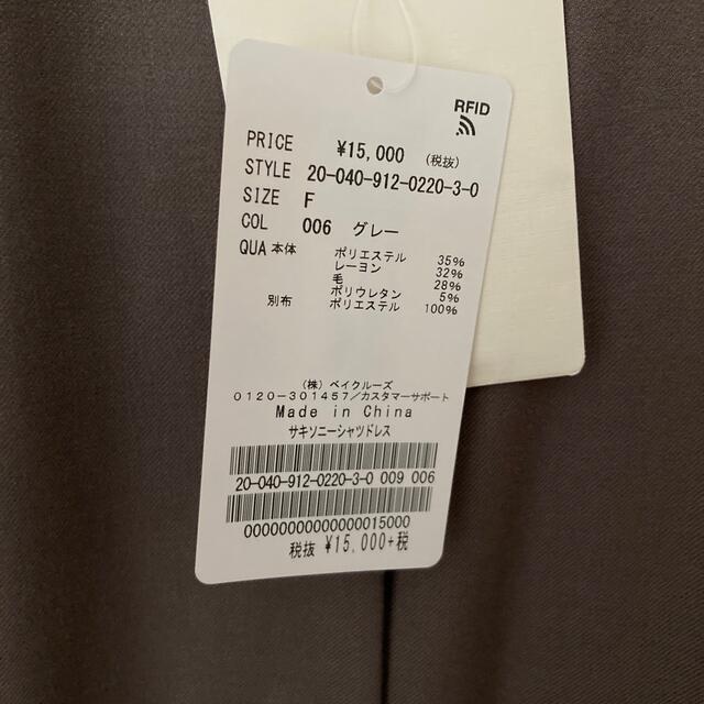 新品未使用 サキソニーシャツドレス