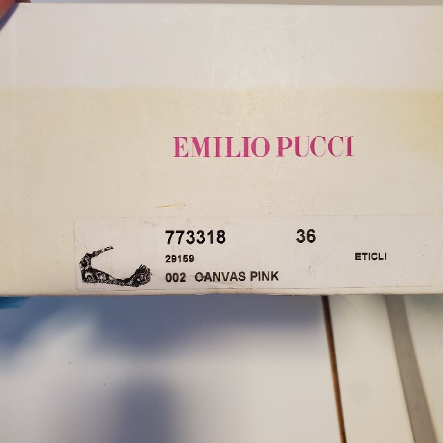 EMILIO PUCCI(エミリオプッチ)の最終お値下げ☆【エミリオ・プッチ】ピンク系エスパドリーユサンダル サイズ36 レディースの靴/シューズ(サンダル)の商品写真