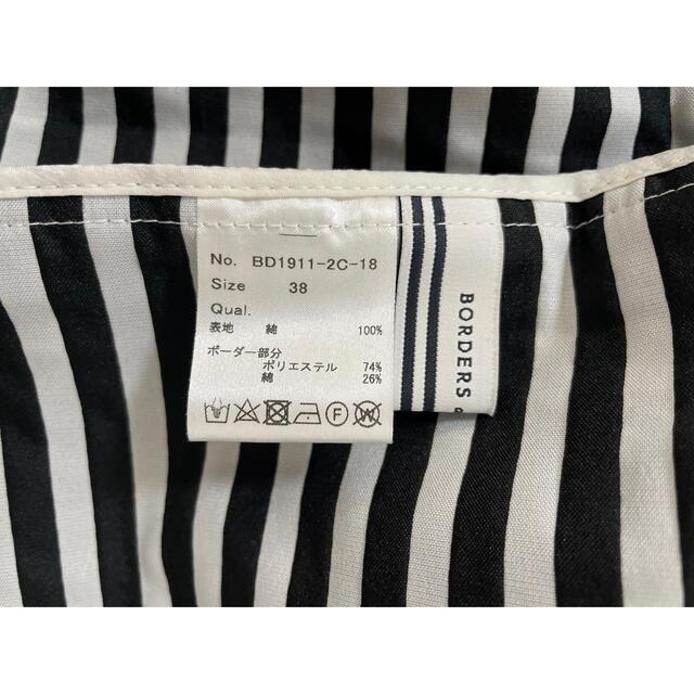 ボーダーズアットバルコニー ペプラムTシャツ ホワイト 38 - Tシャツ
