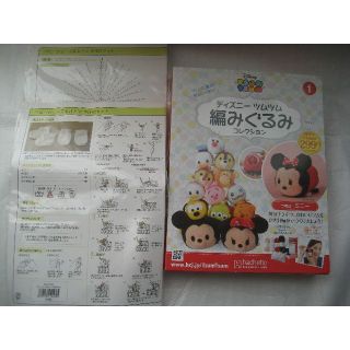 ディズニー 趣味 スポーツ 実用の通販 0点以上 Disneyのエンタメ ホビーを買うならラクマ