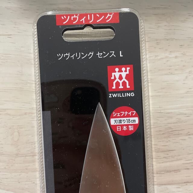 Zwilling J.A. Henckels(ツヴィリングジェイエーヘンケルス)のZWILLING Sense L シェフナイフ18cm インテリア/住まい/日用品のキッチン/食器(調理道具/製菓道具)の商品写真